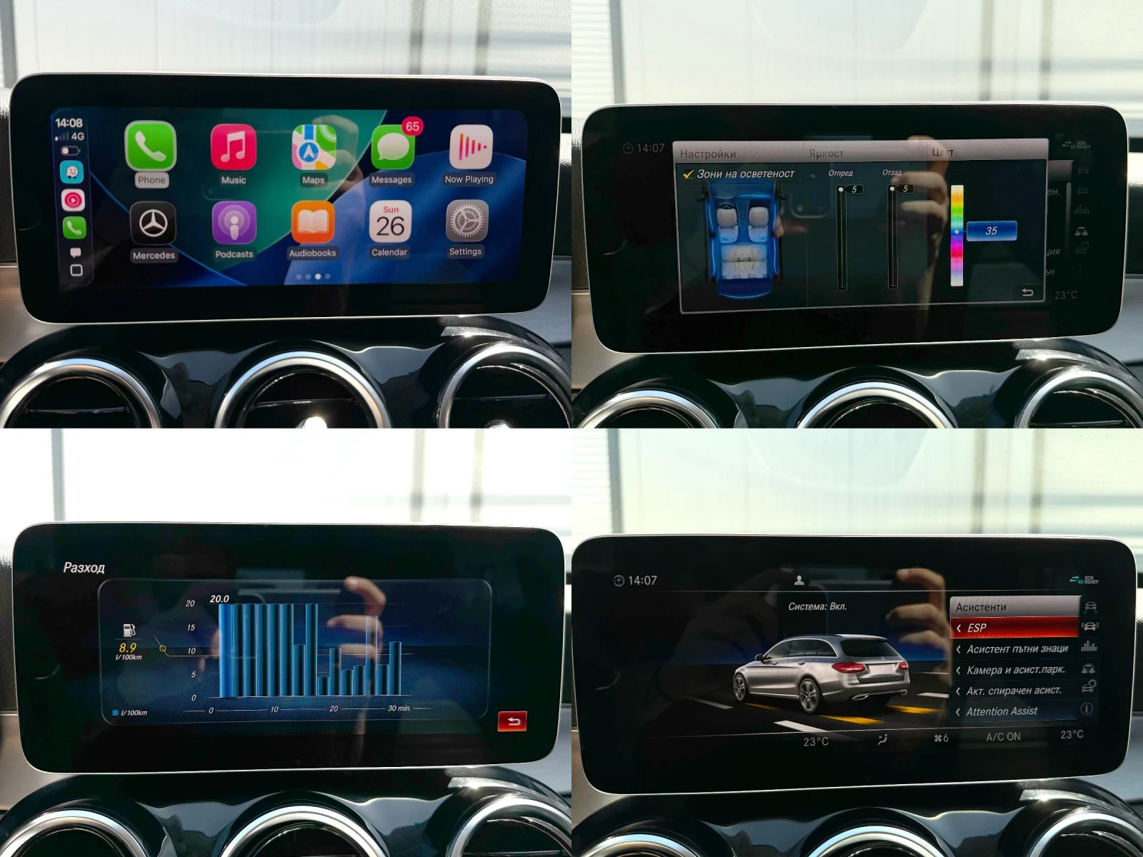 Mercedes-Benz C 220 | AMG-Line | NIGHT | Mobile.bg � ����������� 11