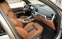Обява за продажба на BMW X5M Competition 4.4 V8 xDrive ~ 179 900 лв. - изображение 9