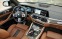 Обява за продажба на BMW X5M Competition 4.4 V8 xDrive ~ 179 900 лв. - изображение 8