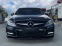 Обява за продажба на Mercedes-Benz C 220 6.3 AMG OPTIC ~23 888 лв. - изображение 3