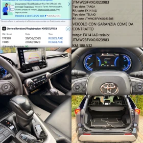 Toyota Rav4 2.5-HAYBRID-STAYLE-КОЖА-ПОДГРЕВ-НАВИ-КАМЕРА188Х.КМ, снимка 17