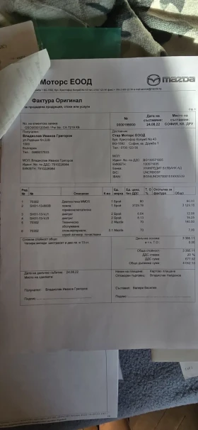 Mazda CX-5 - 8336 € / 16303.80 лв. - 27517365 15