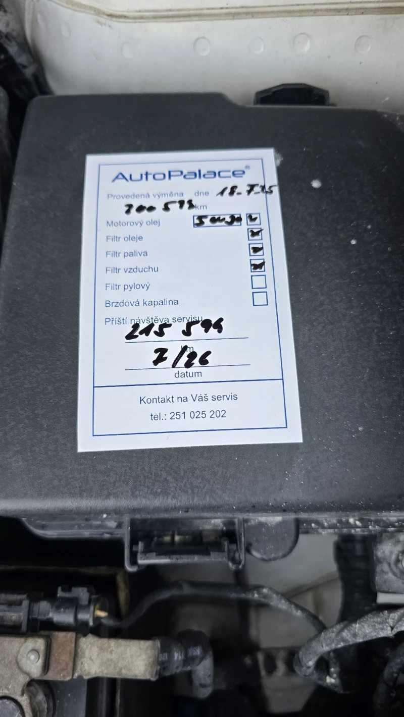 Hyundai Santa fe 2.2 4WD PREMIUM SE, снимка 15 - Автомобили и джипове - 52220250