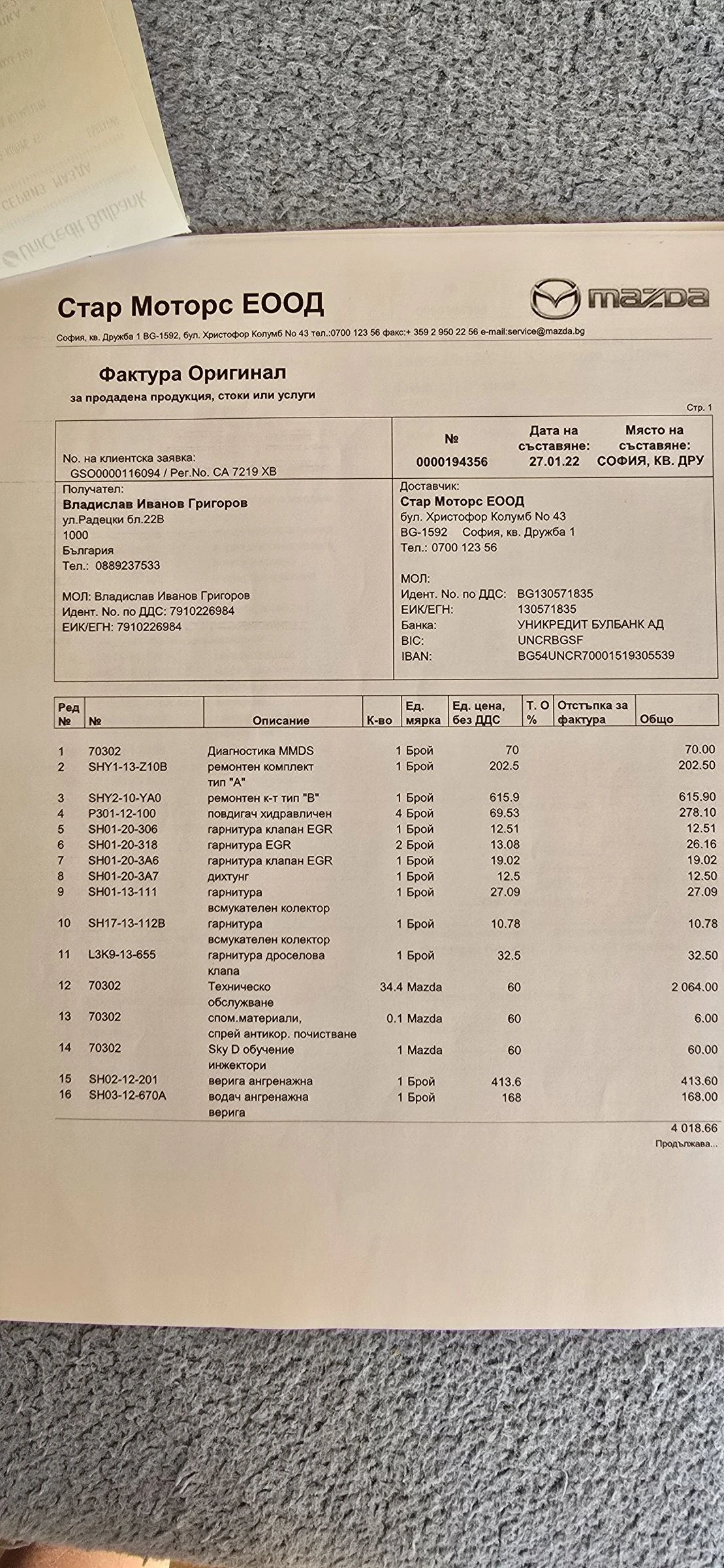 Mazda CX-5 | Mobile.bg � ����������� 14