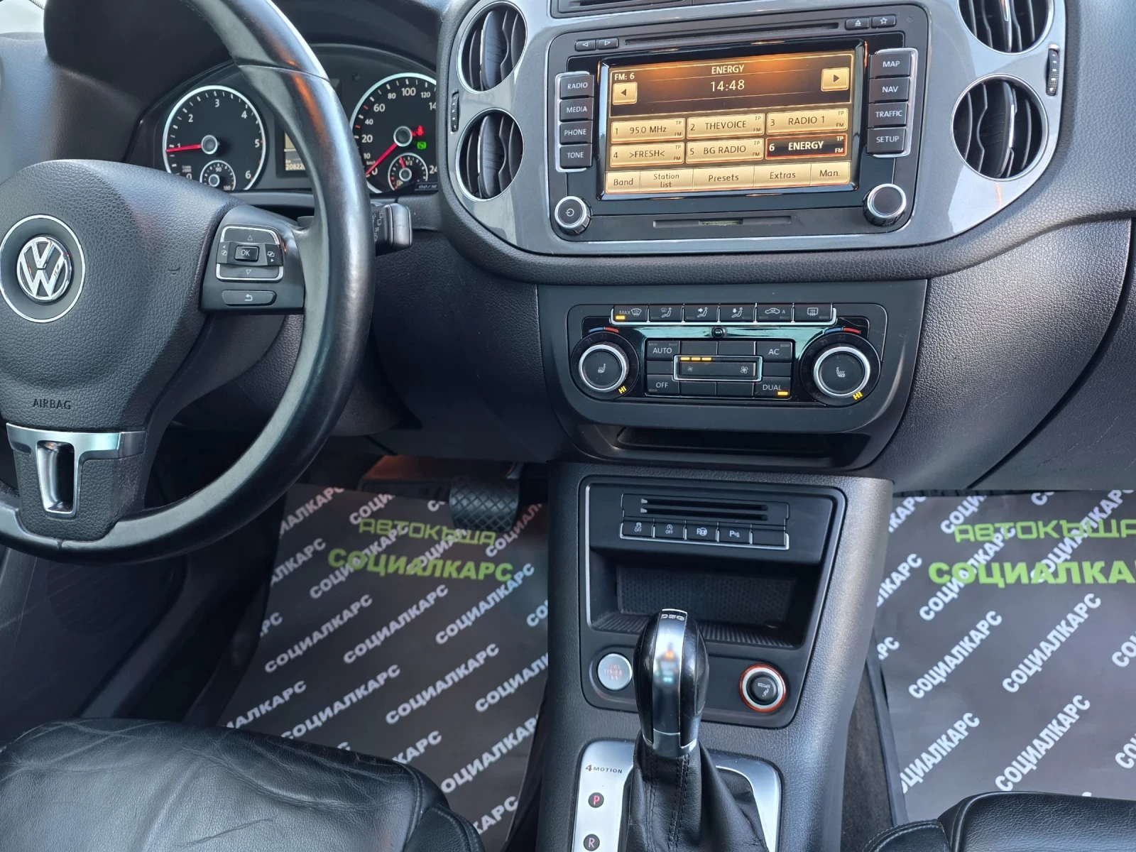 VW Tiguan Full keyless 4x4 dsg | Mobile.bg � ����������� 16