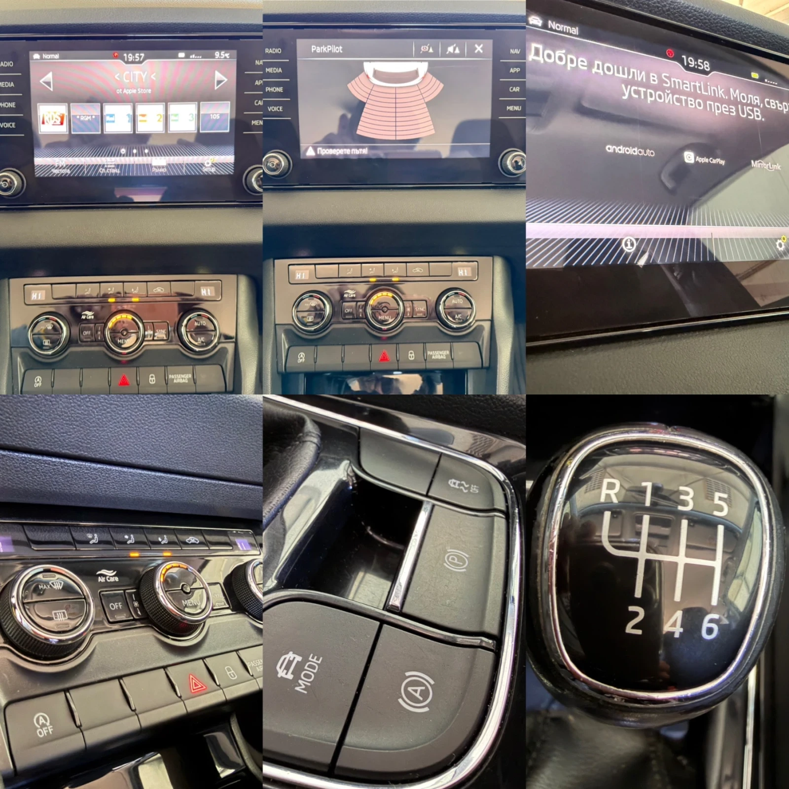 Skoda Karoq 1.6 tdi 115k.c, full led, car play, 6 ck, euro6 | Mobile.bg � ����������� 14