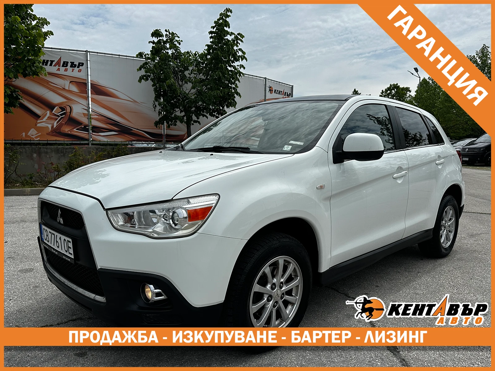 Mitsubishi ASX 1.8d 150 к.с./ГАРАНЦИЯ ОТ КЕНТАВЪР