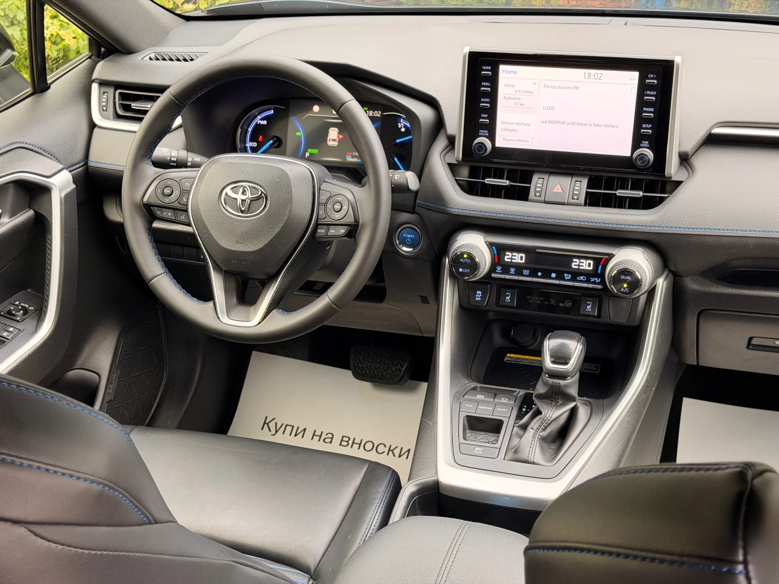 Toyota Rav4 2.5-HAYBRID-STAYLE-КОЖА-ПОДГРЕВ-НАВИ-КАМЕРА188Х.КМ, снимка 12 - Автомобили и джипове - 55155557