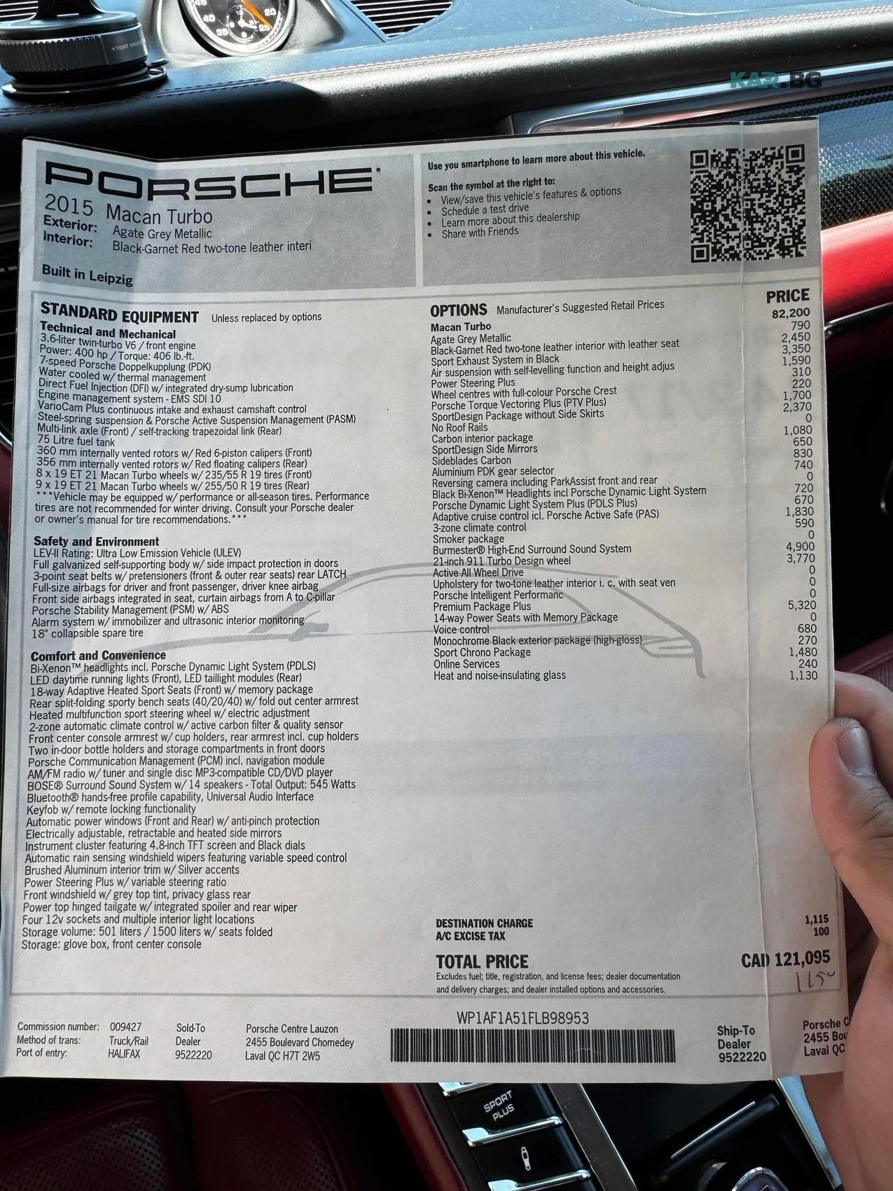 Porsche Macan TURBO ���������� ���� �� �������� | Mobile.bg � ����������� 12