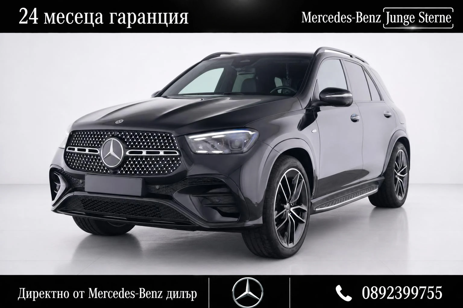 Mercedes-Benz GLE 350