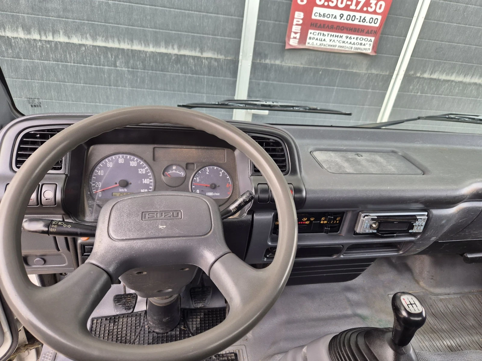 Isuzu Npr * 3.0TD* ITALY* ТРИСТРАНЕН САМОСВАЛ* , снимка 14 - Камиони - 53760299