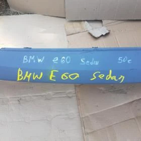 Задна броня за BMW-Е60-седан 2003 -2009г., снимка 6