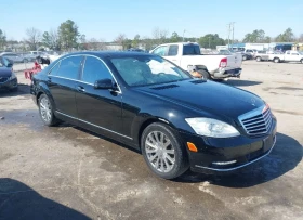 Mercedes-Benz S 550 - 15700 лв. - 17764617 | Car24.bg