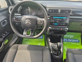 Citroen C3 1.6HDi-6-99 | Mobile.bg    16