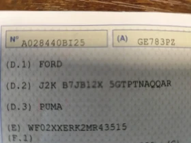 Ford Puma 1.0iTURB HYBRID* ST-LINE* LED* NAVI* CAMERA* ����� | Mobile.bg � ����� ������ 17