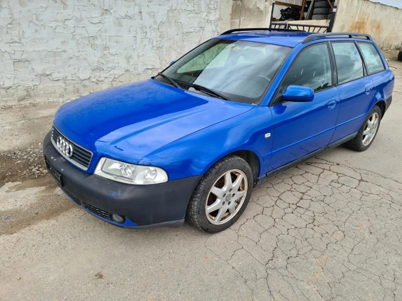 Audi A4 1.8Т APU, снимка 1 - Автомобили и джипове - 47659779