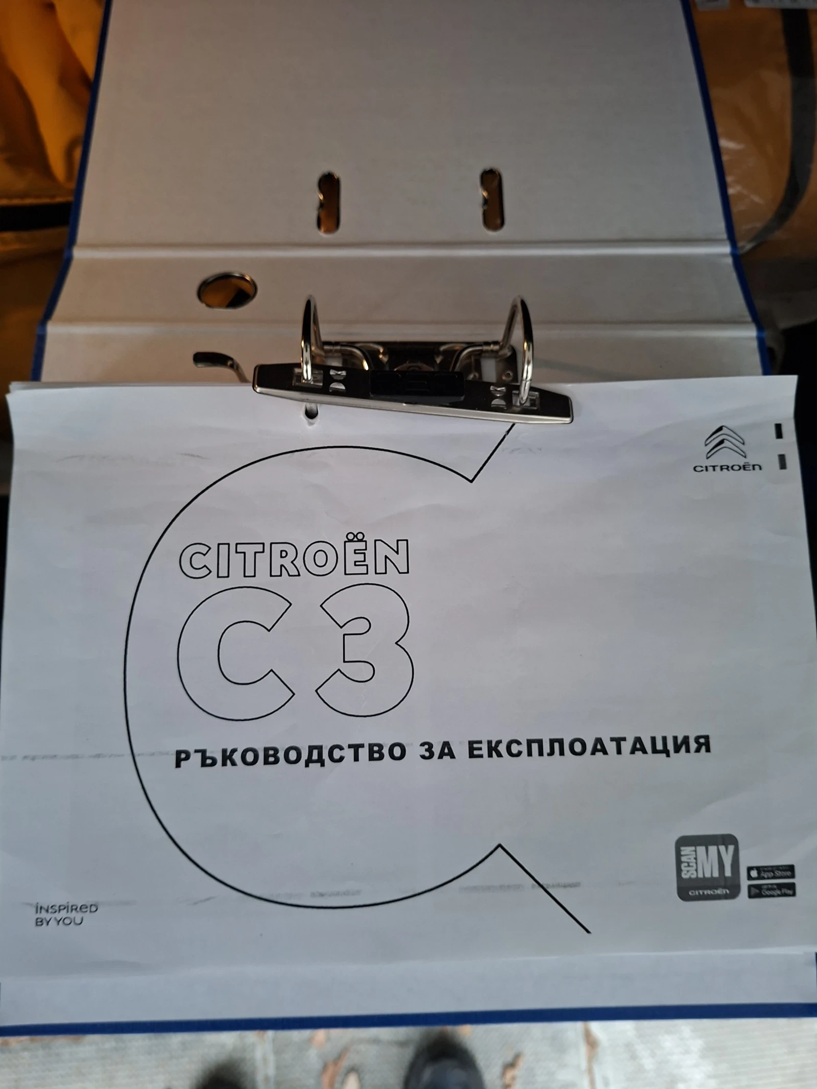 Citroen C3 | Mobile.bg � ����������� 14