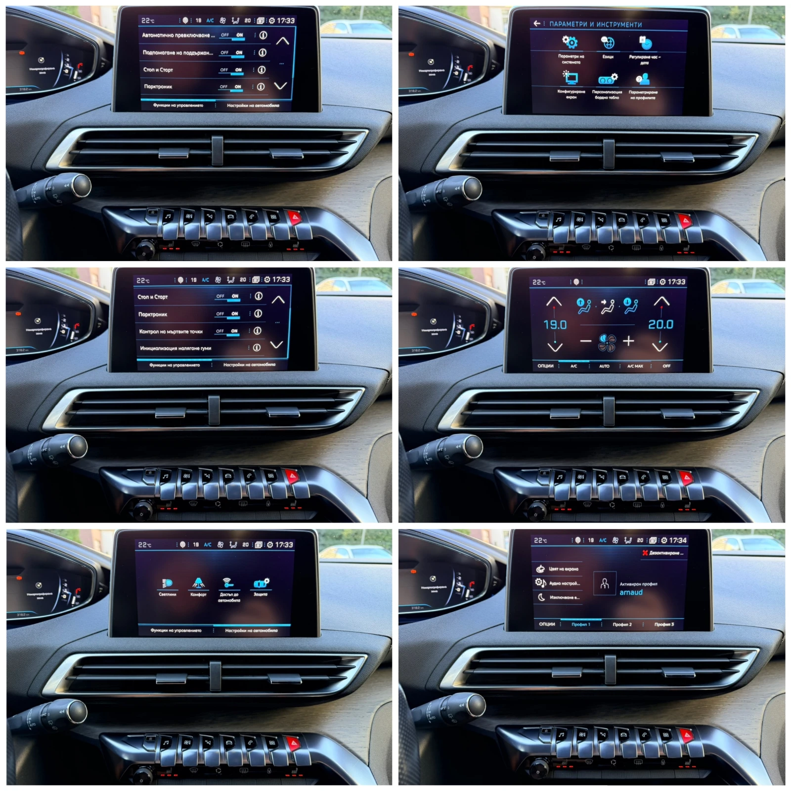 Peugeot 3008 2.0HDI GT-LINE PODGREV KEYLESS-GO KAMERA  | Mobile.bg � ����������� 17