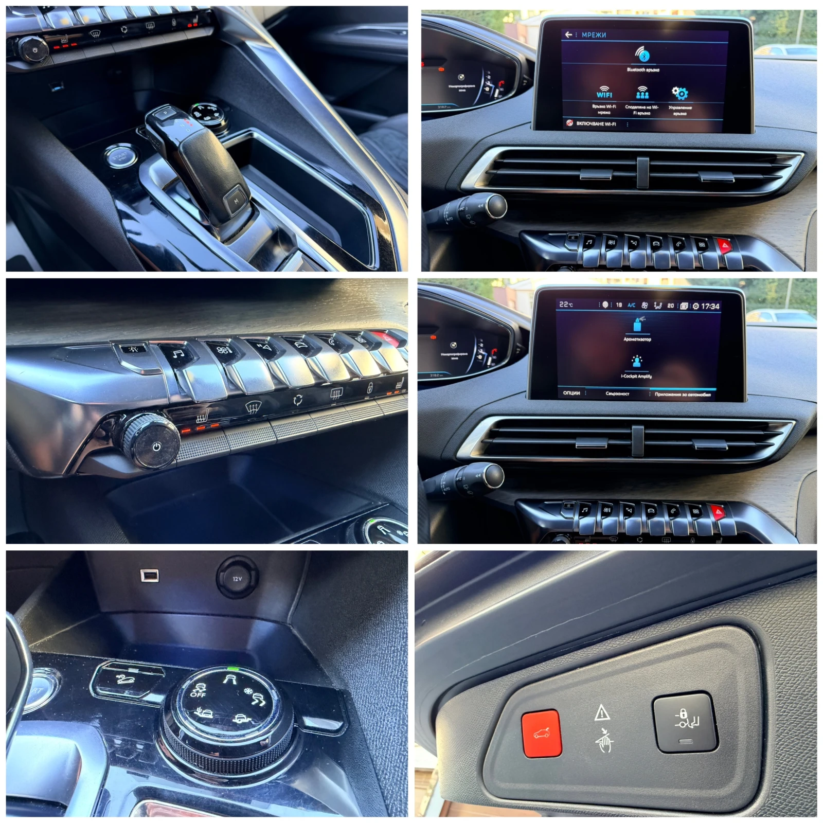 Peugeot 3008 2.0HDI GT-LINE PODGREV KEYLESS-GO KAMERA  | Mobile.bg � ����������� 16