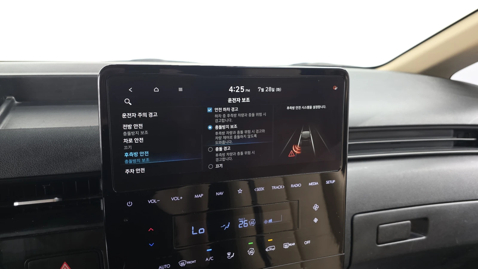 Hyundai Staria Modern* BLIND SPOT* ПОДГРЕВ ВОЛАН* КРАЙНА ЦЕНА, снимка 15 - Автомобили и джипове - 55348372