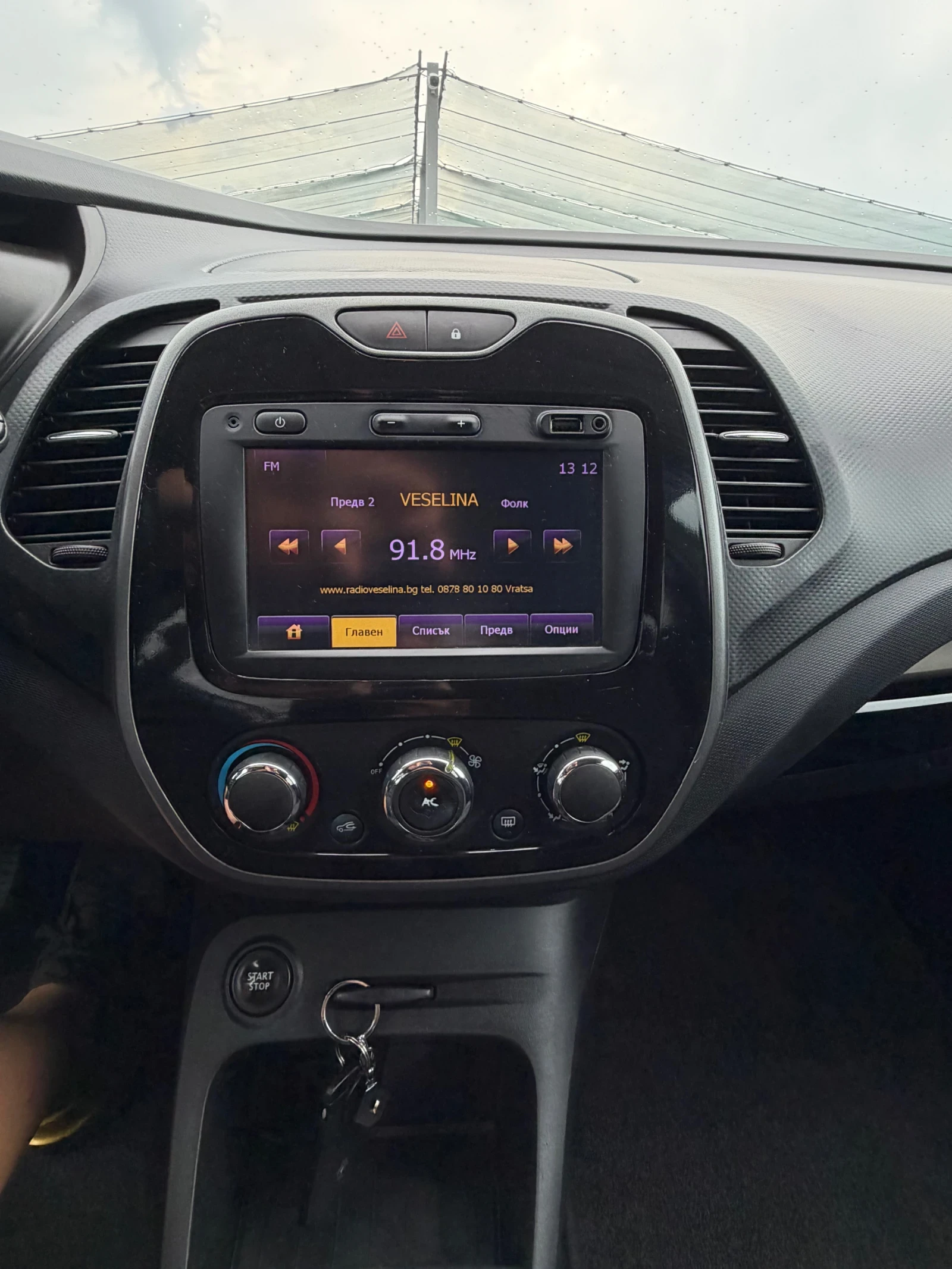 Renault Captur 1.5DCI ИТАЛИЯ, снимка 10 - Автомобили и джипове - 55694186