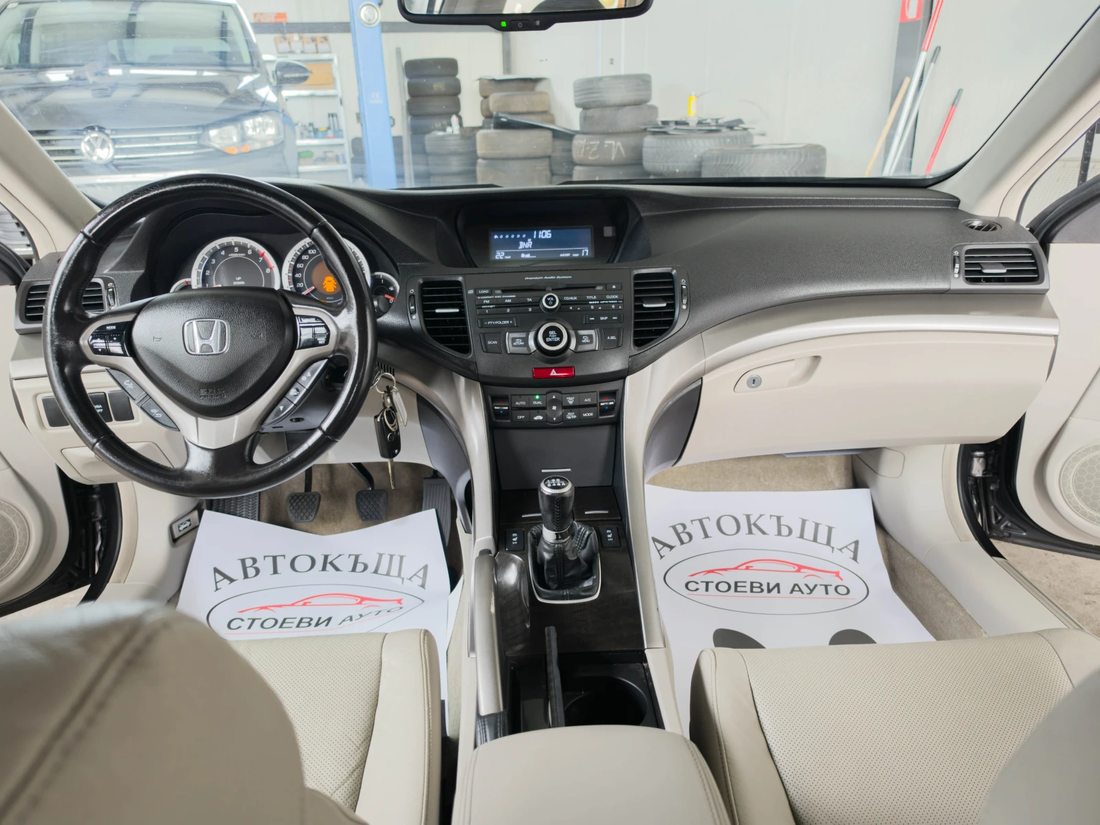 Honda Accord 2.0* Premium, снимка 10 - Автомобили и джипове - 56273121