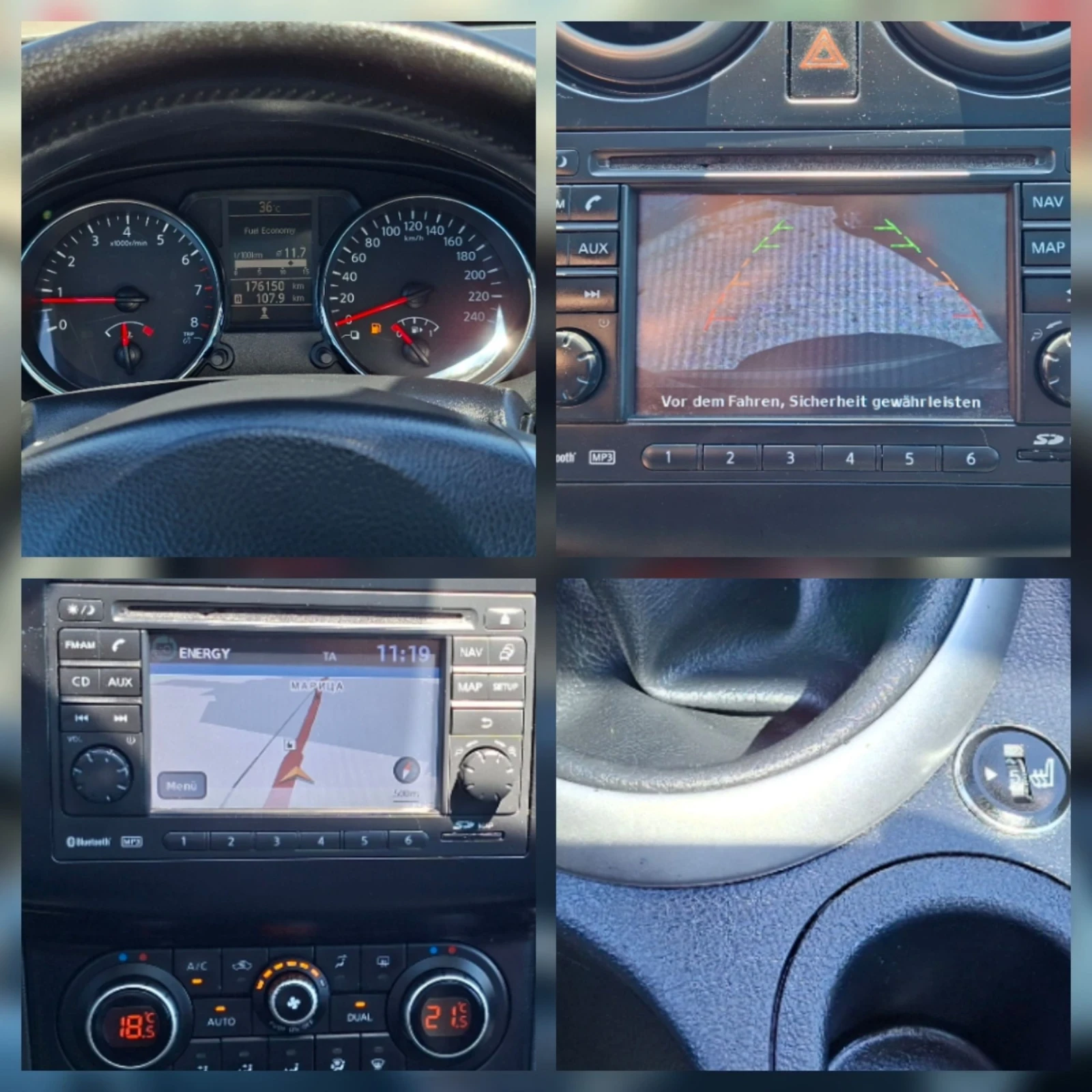 Nissan Qashqai 1.6i/����/��������/������/�������/176000�� | Mobile.bg � ����������� 13