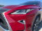 Обява за продажба на Lexus RX 350 подгрев+ обдухване+ камера+ кожа+ шибидах+ регистр ~50 505 лв. - изображение 8