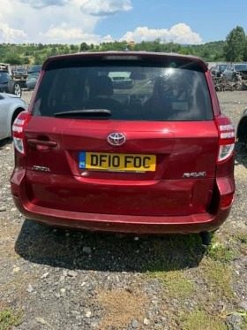 ����� ������ ��� �������� ���� � ��� �������� ����  �� Toyota Rav4 2006-2012� | Mobile.bg � ����� ������ 2