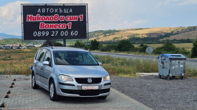 VW Touran 1.6i---GPL, снимка 1