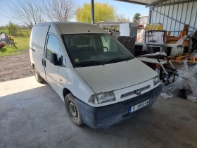 Обява за продажба на Peugeot Expert ~1 800 лв. - изображение 1