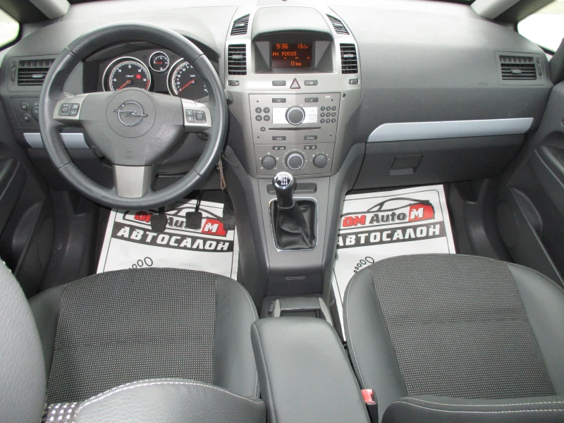 Opel Zafira 1.9ДИЗЕЛ/120кс./7-МЕСТА/КАТО НОВА, снимка 12 - Автомобили и джипове - 53233724
