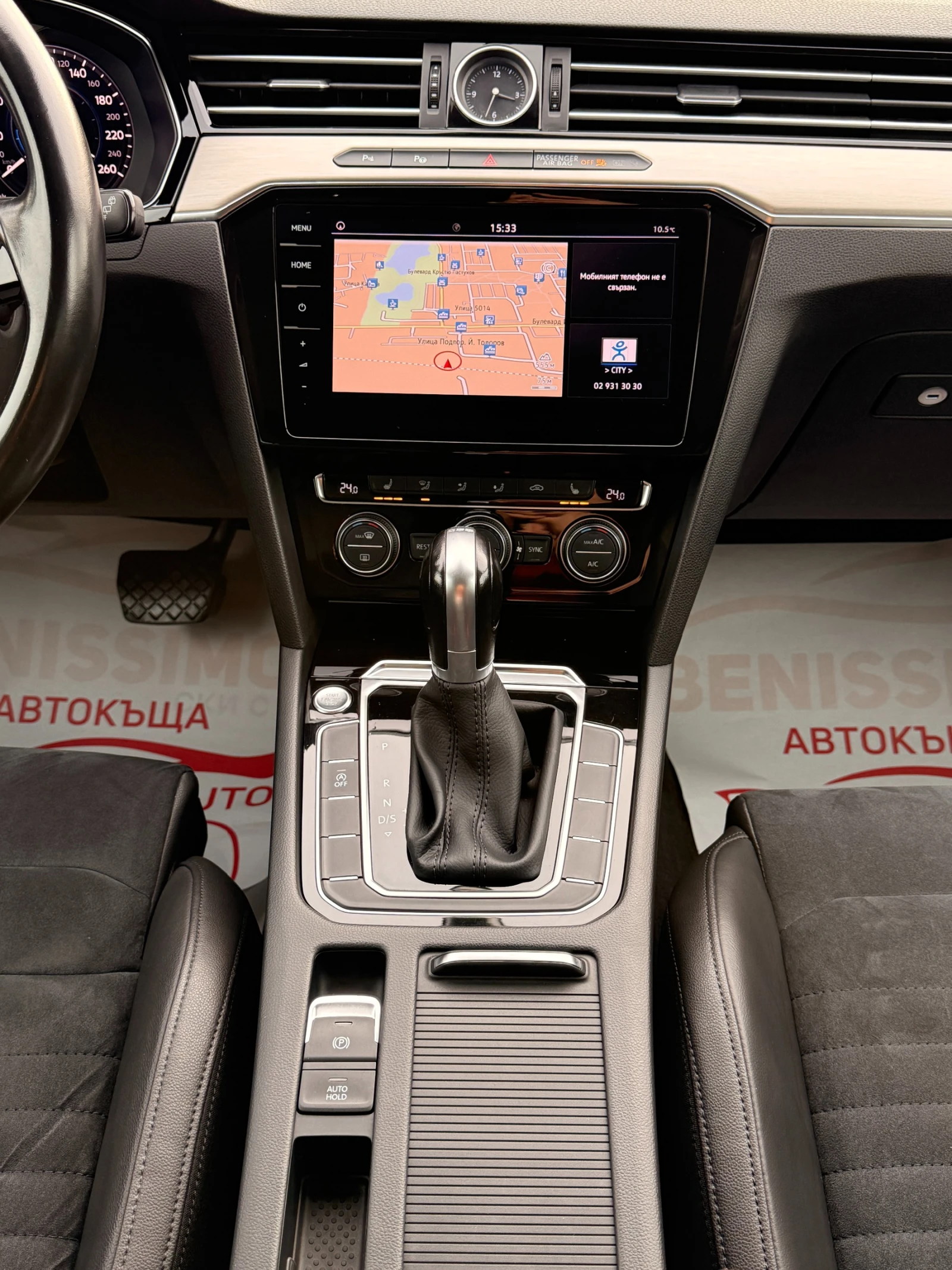 VW Passat 2.0TDI* HIGH LINE* DIGITAL* FULL*  - изображение 10