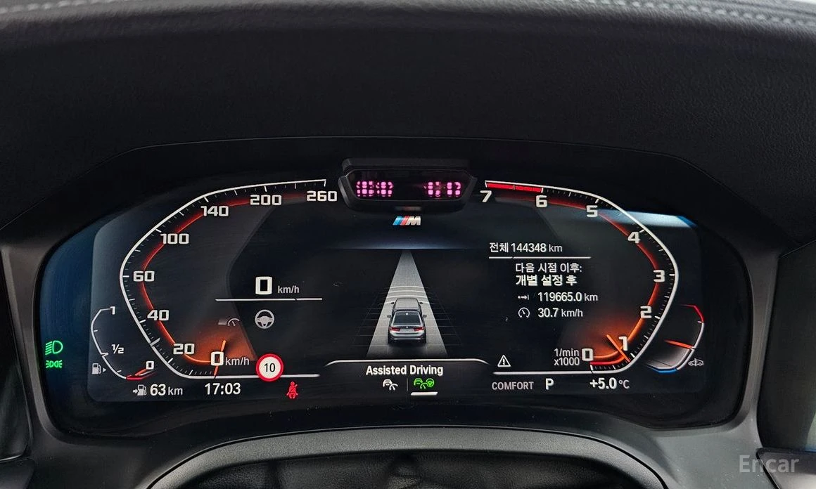 BMW 320 DISTRONIC* LASER* HARMAN KARDON* HEAD-UP* 360 CAM*, снимка 9 - Автомобили и джипове - 53866822