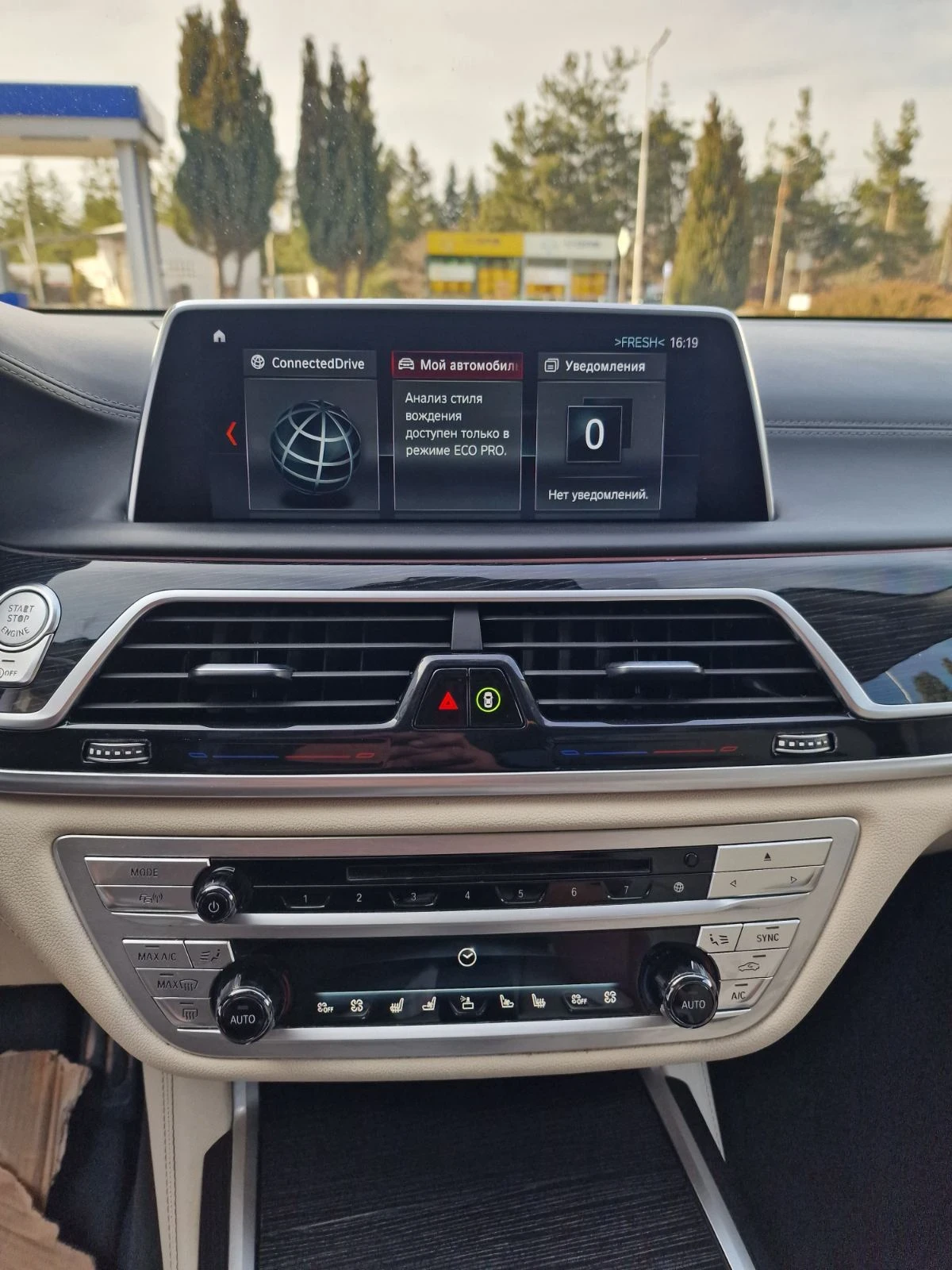 BMW 750 750i М пакет, снимка 5 - Автомобили и джипове - 54160040