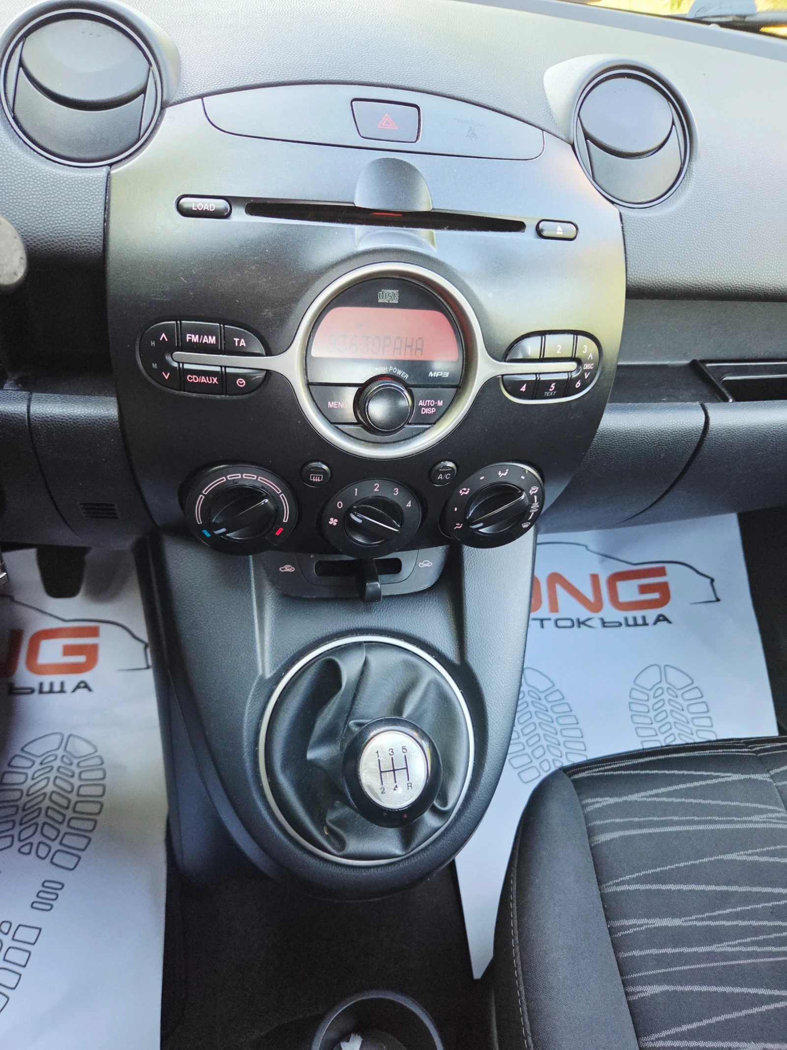 Mazda 2 1, 600TDI EURO5 | Mobile.bg � ����������� 12
