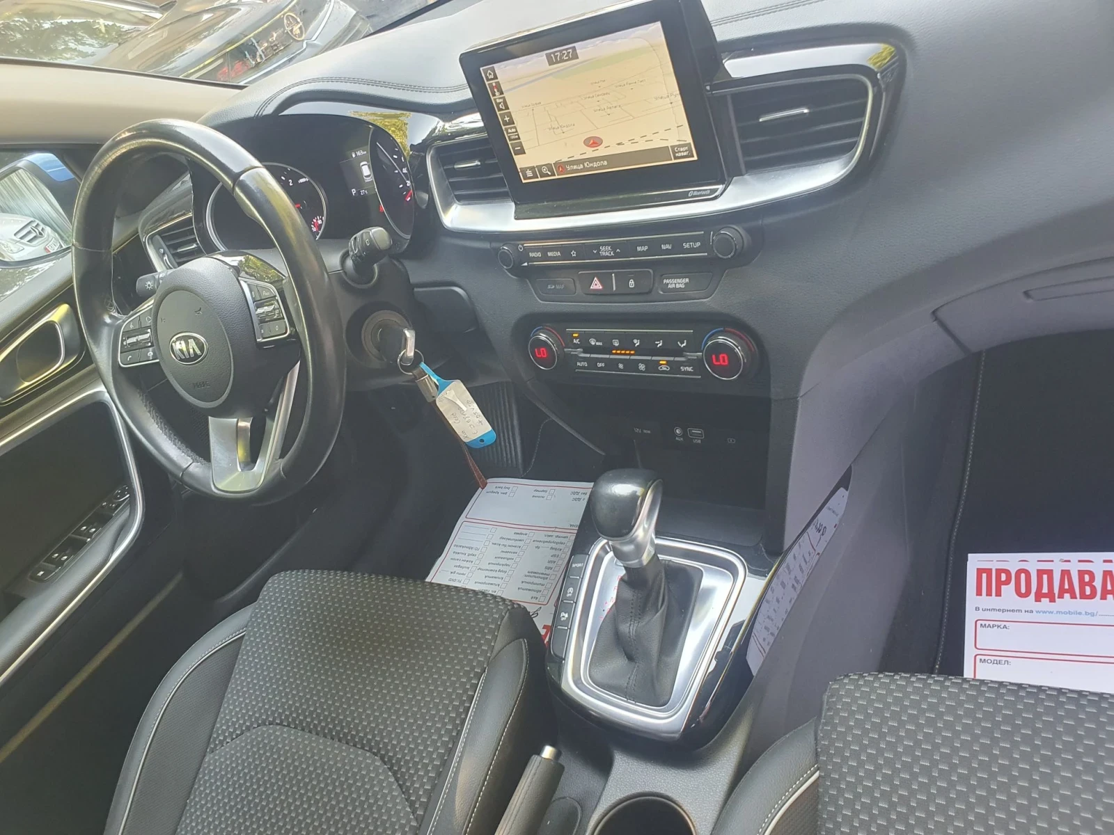 Kia Ceed 1.6D AUT NAVI KOJA KAMERA  EURO 6   NOVA  | Mobile.bg � ����������� 13