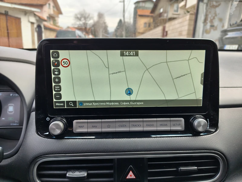 Hyundai Kona 64KWh* SOH 100%* BLUE LINK* DISTRONIC* Tермопомпа, снимка 10 - Автомобили и джипове - 53456063