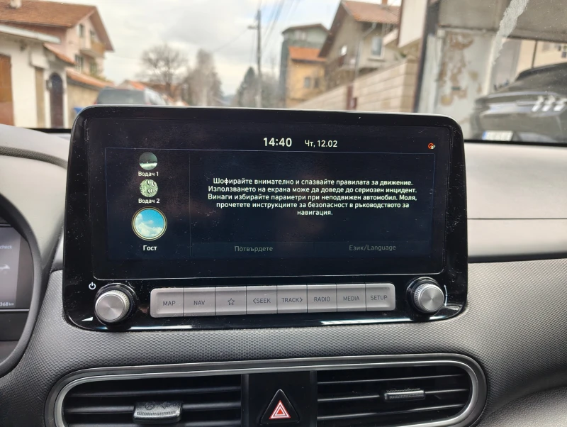 Hyundai Kona 64KWh* SOH 100%* BLUE LINK* DISTRONIC* Tермопомпа, снимка 8 - Автомобили и джипове - 53456063