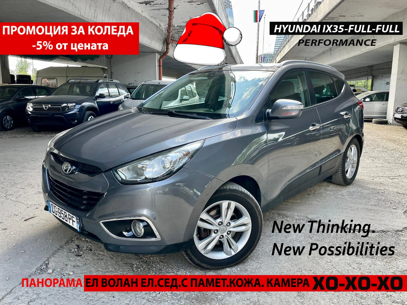 Hyundai IX35 2.0D///ПАНОРАМА///Infinity sound//НАВИ/КАМЕРА/КОЖА, снимка 1