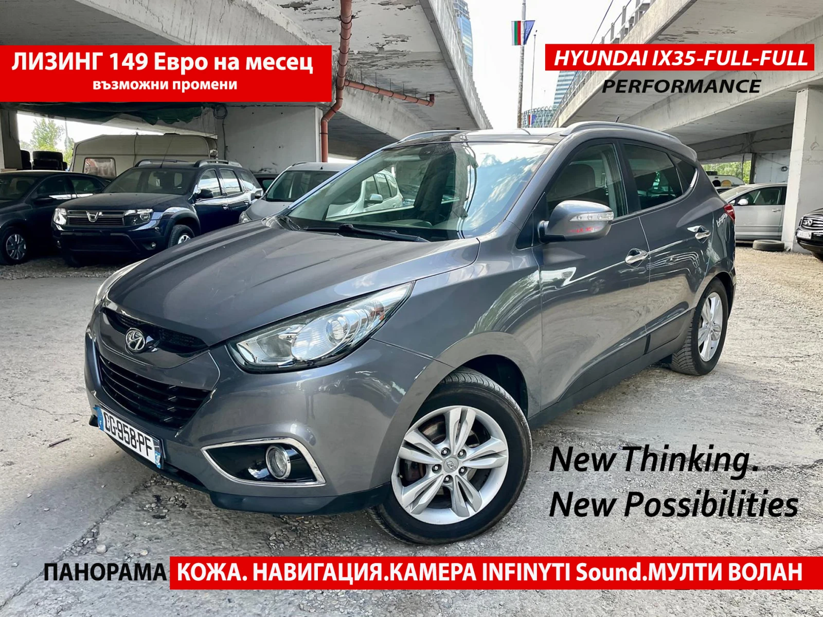 Hyundai IX35 2.0D///��������///Infinity sound//����/������/���� | Mobile.bg � ����������� 1