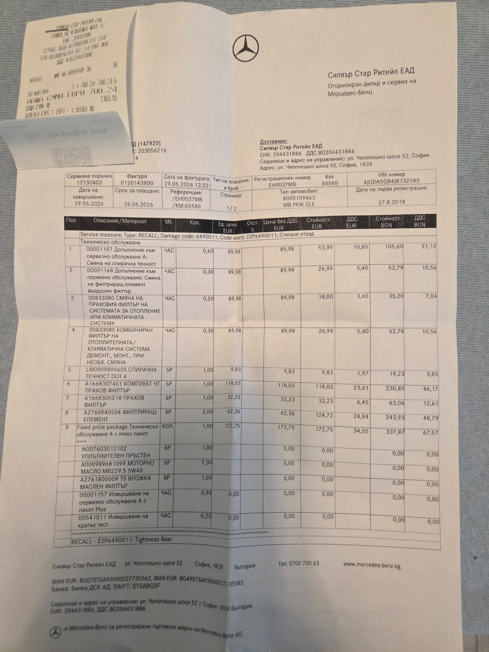 Mercedes-Benz GLE 400 AMG, снимка 12 - Автомобили и джипове - 54720162