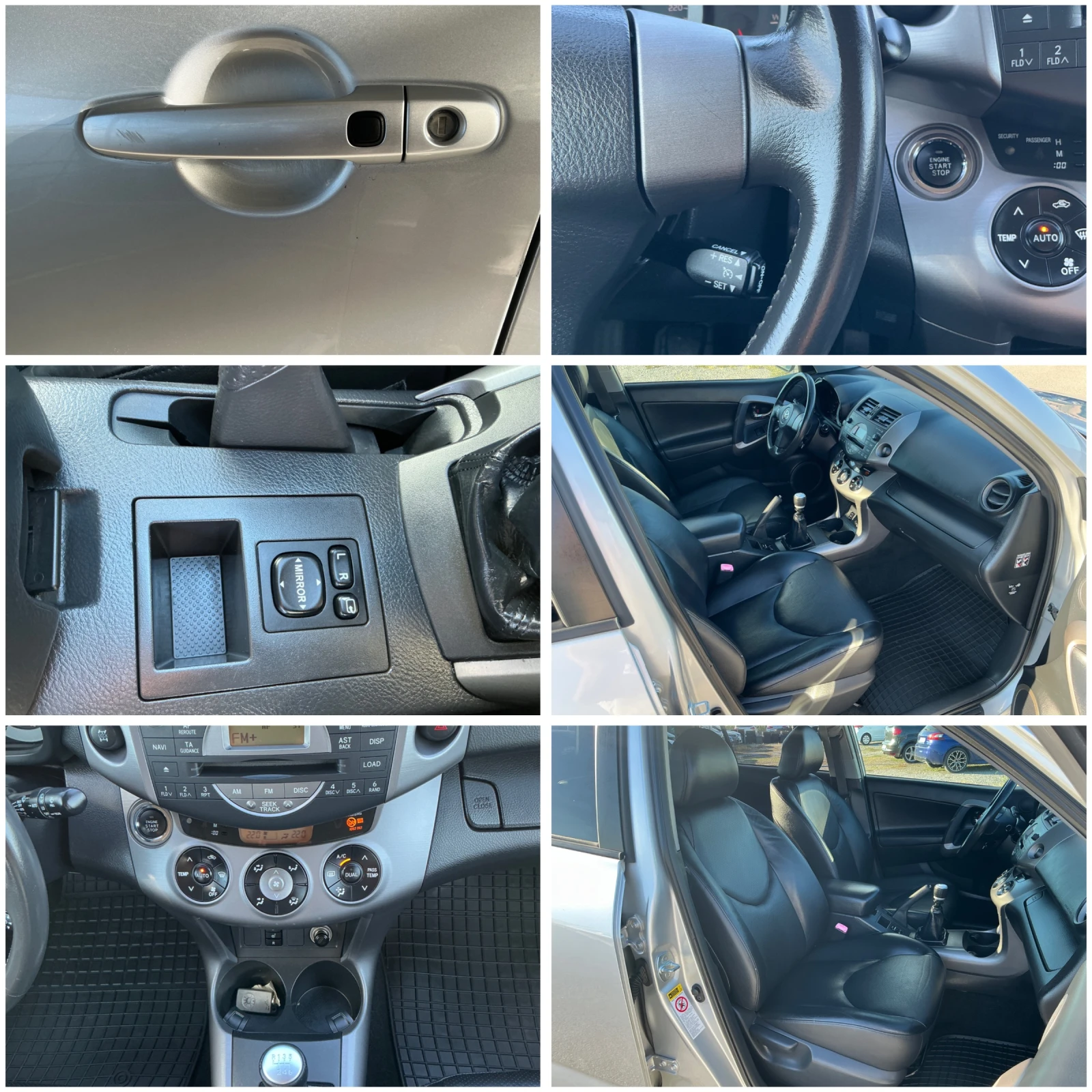 Toyota Rav4 2.2D4D, снимка 17 - Автомобили и джипове - 55737350
