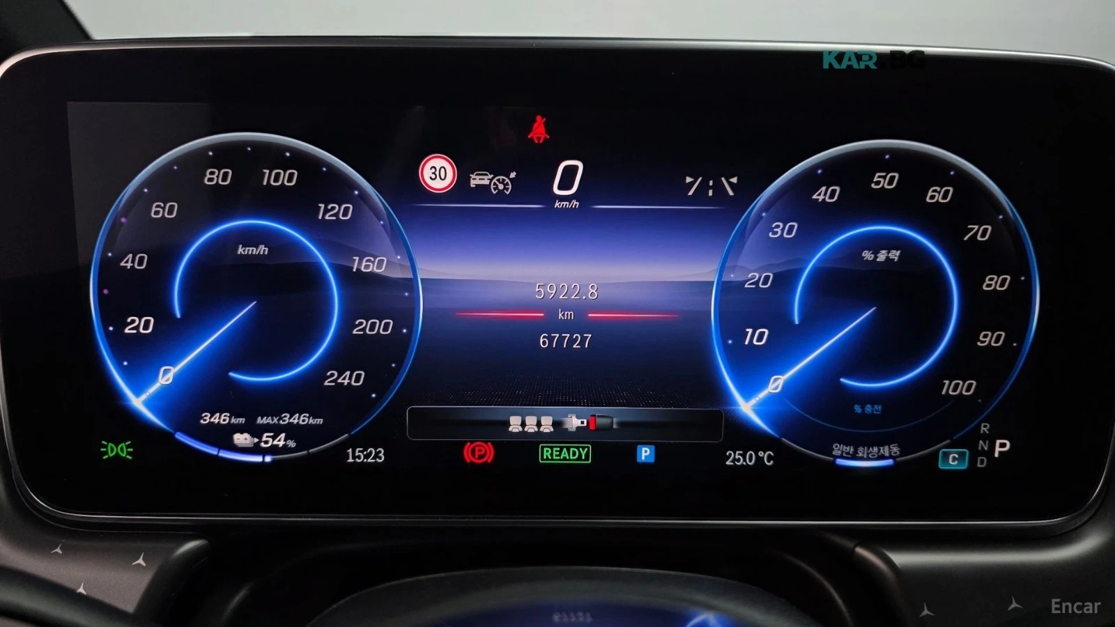Mercedes-Benz EQE 350+ , снимка 15 - Автомобили и джипове - 56086228