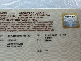 Fiat Ducato 2.3 MJET 120к.с. , снимка 17