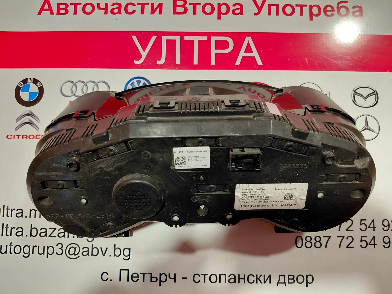 F1ET-10849-BAK  F1ET10849BAK ���������� �� Ford Focus III 1.0i  VPFMGF-10849-BAB | Mobile.bg � ����������� 2