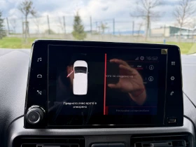 Citroen Berlingo 1.5 HDI NAVI/CARPLAY/KLIMA, снимка 12