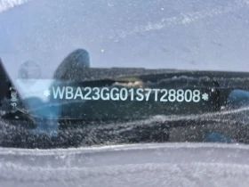 BMW 228 XDRIVE| HARMAN KARDON| PANO| HUD| 360| , снимка 16