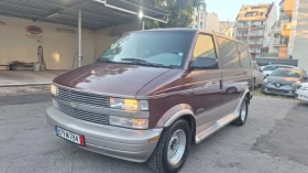 Chevrolet Astro Ван , снимка 1