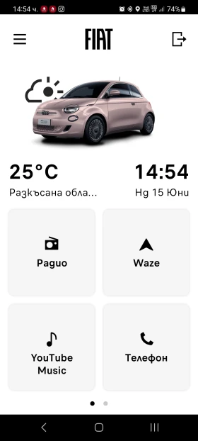 Fiat 500 24 kW Action | Mobile.bg    13